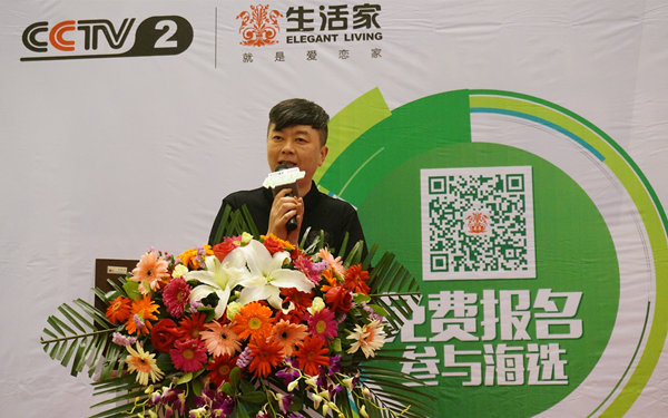說明: 贛鄱設計聯(lián)盟總經(jīng)理李朝輝.jpg