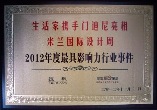 說(shuō)明: http://www.elegantliving.cn/atta/1358320054188.jpg