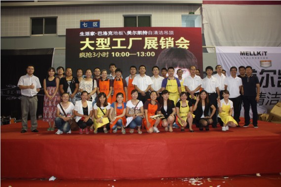 說(shuō)明: http://www.elegantliving.cn/atta/1346893834703.jpg