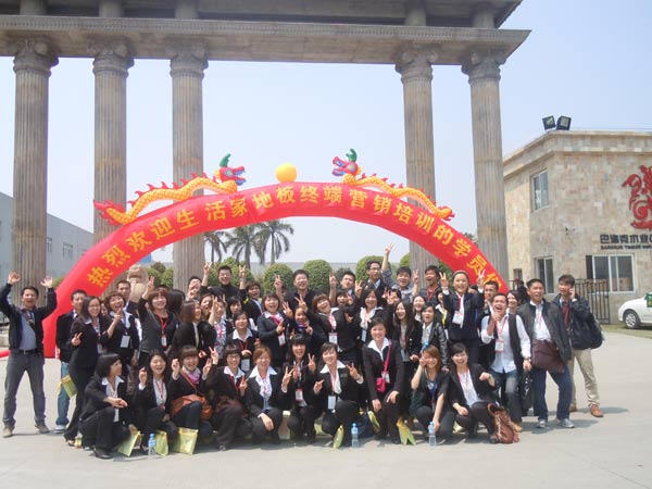 說(shuō)明: http://www.elegantliving.cn/UploadFile/images/news/2011/changmenkouheying.jpg