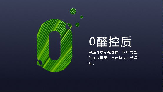 實木復(fù)合地板